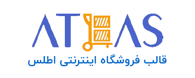 فروشگاه اینترنتی اطلس